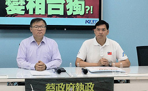 自導自演案綠要朱立倫下台 藍議員：黑道大哥拿的是民進黨證