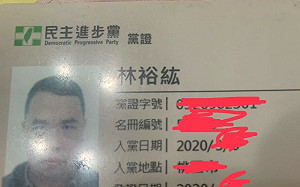 「Linbay好油」林裕紘自導自演被恐嚇！最多網友討論是這些