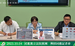 藍營號召抵制國慶 民進黨團：國民黨帶頭撕裂國家