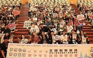 教育部青發署「青少年生涯探索號計畫」  全國輔導員齊聚高雄