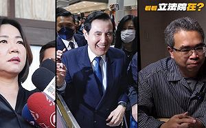 吳瑟致觀點》馬文君涉洩密、馬英九反台灣、Lin bay好油自導自演 親中反台的實境秀