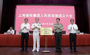 中企紛成立「人民武裝部」 分析點出習近平「2大憂慮」與戰前準備策略