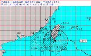 中颱小犬變狂犬蘭嶼飆風 花東北屏豪雨紅色警戒