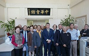 柯文哲拜會羅省中華會館  僑胞盼「藍白合」 