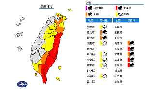 快訊》小犬發威！13縣市豪大雨特報 「這3地」紅燈狂風暴雨