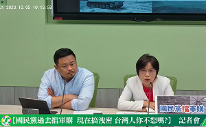 泛藍過去擋軍購延誤軍力提升 民進黨團：怎能讓藍白國會過半