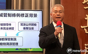 加強非制式槍砲溯源管理 政院通過修法全面納管槍砲彈藥及其零件