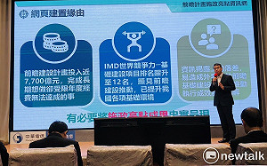 製作前瞻專網「大內宣」？國發會：有必要讓民眾瞭解7698億花在哪些地方