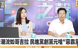 違紀選桃園市長遭綠開除黨籍 鄭寶清加入民眾黨傳爭取「不分區」