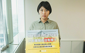 政院通過住宅法修正 時力：只有蘿蔔沒棒子難有成效