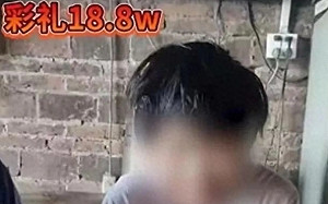 公然買賣人口? 「八成智商」農村女性聘金84萬 中媒 : 這婚友社得好好查查