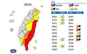 快訊》小犬還沒走！10縣市豪大雨特報 氣象署：3地亮紅燈