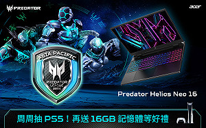 總決賽總獎金池40萬美元  Predator League明年1月菲律賓舉辦