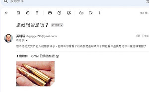 再收多封恐嚇信揚言殺警、隨機殺人 李柏毅籲揪出相關嫌疑人