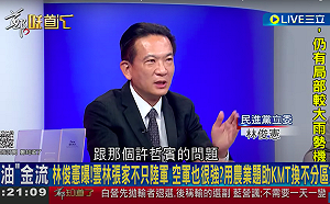 追打農業議題有功 綠委指「雲林張家」進藍營不分區1席起跳 