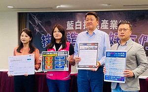 民進黨：拆解國民黨綿密網軍關係圖 「中央廚房」就在國民黨內