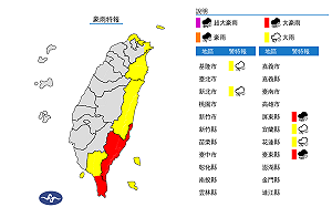 快訊》小犬遠離仍持續發威！6縣市豪大雨特報 氣象署：2地亮紅燈