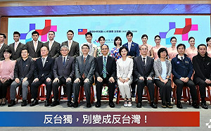 馬英九拒出席國慶大會｢傷害中華民國｣黃暐瀚：反台獨別變成反台灣