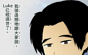 (影)「賴桑與我」最終回！賴清德思念愛犬：承諾守護每個人與毛小孩