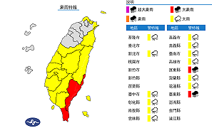 快訊》小犬外圍環流影響！氣象署：14縣市豪大雨特報