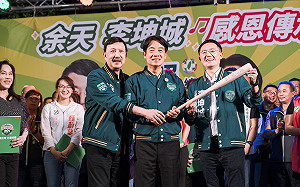 民主陣營團結面對中國侵略野心！賴清德：李坤城是余天最佳接棒者