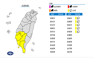 快訊》小犬外圍環流持續影響！氣象署：5縣市大雨特報