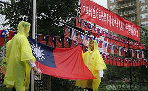 風雨無阻 紐約皇后區僑界升旗慶雙十
