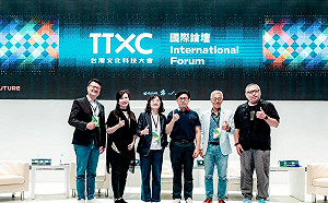 TTXC國際論壇文化部黑潮計畫啟動   電信三雄史無前例同台交流 