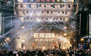 「搖滾台中」連假首日開唱！逾6萬人次嗨翻文心森林公園