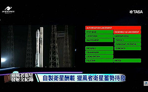 快訊》台灣首顆自製氣象獵風者衛星於9:36升空! 太空中心全程直播