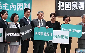 柯文哲：金溥聰提很難執行的開放初選、看來他沒打算合作 