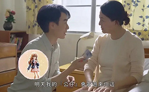 教育部「公仔」廣告花300萬？男主角揭內幕