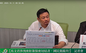 戰鬥藍集結馬文君在列 綠委問國會過半護航洩密？ 