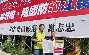 「下架江啟臣」看板遭撤！謝志忠控箝制言論 江啟臣：未施壓