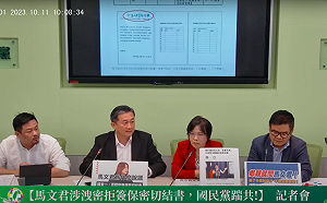 馬文君拒簽保密協議 民進黨團：國民黨還要挺下去？