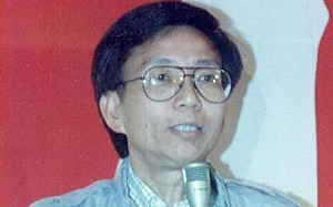 「永遠的秘書長」王康陸逝世30周年  獨盟辦研討會紀念  