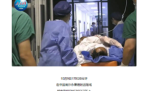 「大外宣」和平形象！中國用永暑礁醫院救治越南斷臂漁民大作文章