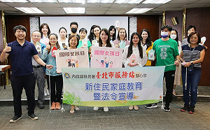 歡慶國際女孩日 移民署鼓勵新住民勇敢築夢「做自己」