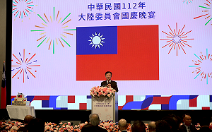 國慶晚宴國旗多一道光芒被酸「不是不放就是放錯的」陸委會道歉了