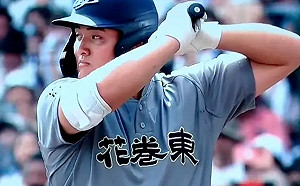 決定放棄日職選秀！佐佐木將前往美國