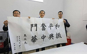馬英九斥「中華民國不見」 郝明義：馬英九早承認了亡國事實　