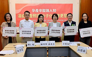 提升孕產照護 綠委偕參選人提少子化解方