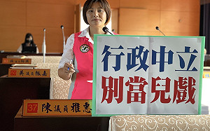 盧秀燕團隊行政不中立被抓包 局長吳世瑋在場 主持人照喊「當選」
