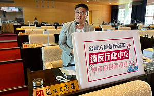 讓蔡壁如進校園不違反行政中立？中市府：現在非選舉期間