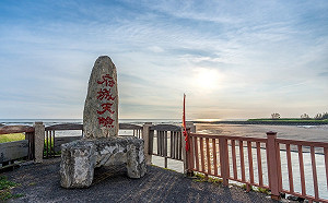 探索台南景點！跟隨爆紅魚頭君打卡85個秘境點 