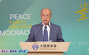 兩岸和平共存是癡心妄想？陸委會：扭曲蔡總統的國慶演說