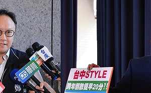 跨年比照焰火提早？鄭照新：不回答假設性問題