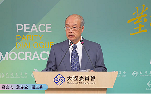 中對台「貿易壁壘調查」延期 陸委會：若無關政治為何挑選前一天？