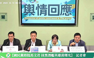 戰鬥藍喊偵辦黃曙光 民進黨團：邏輯錯亂是非不分 