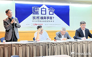 最新民調53.4%民眾希望政黨輪替 藍白合「侯比柯更有資源整合」 